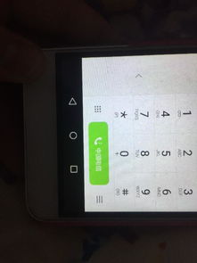 华为手机怎么输入数字 华为手机怎么输入数字