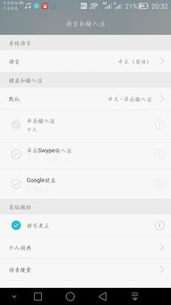 华为手机英文怎么写 华为手机英文怎么写