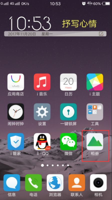 华为怎么换手机壁纸 华为怎么换手机壁纸