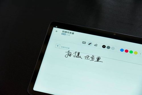 华为手机笔记怎么记 华为手机笔记怎么记