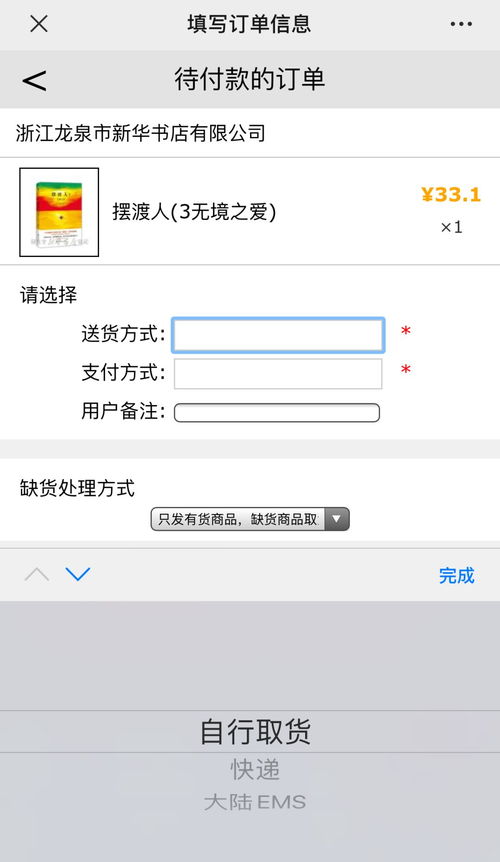 新华为怎么选择手机 新华为怎么选择手机