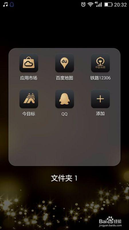 怎么下载模组华为手机 怎么下载模组华为手机