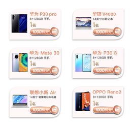 华为手机积分怎么积累 华为手机积分怎么积累