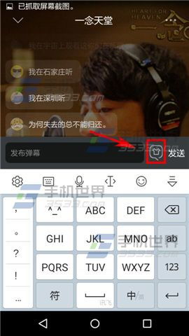 手机弹幕怎么设置华为 手机弹幕怎么设置华为