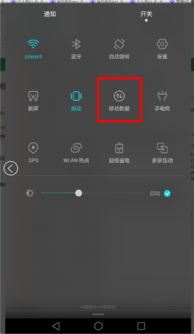 华为手机怎么关掉焦距 华为手机怎么关掉焦距