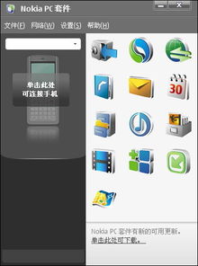 华为手机光盘怎么用 华为手机光盘怎么用