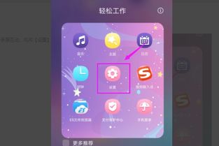 华为手机怎么操作静音 华为手机怎么操作静音