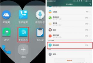 华为手机怎么找到滤镜 华为手机怎么找到滤镜
