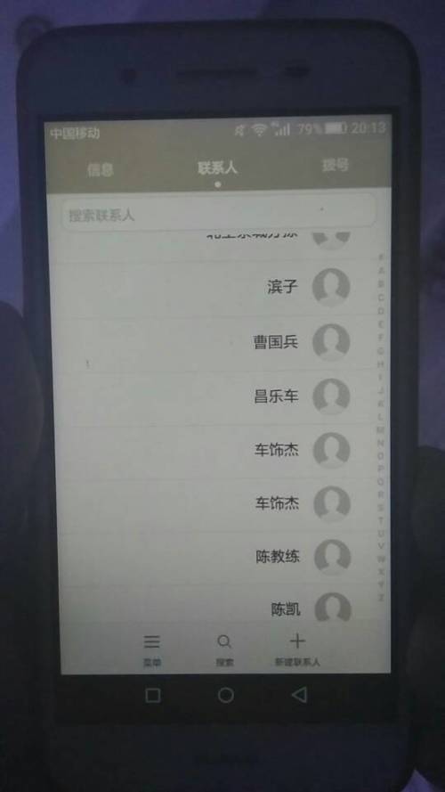 华为手机黑白怎么调回 华为手机黑白怎么调回