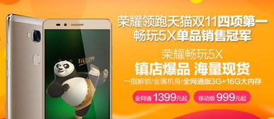华为手机怎么混上小米 华为手机怎么混上小米