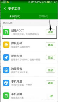 华为手机怎么获取图片 华为手机怎么获取图片