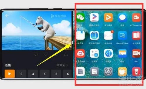 华为手机怎么单指分屏 华为手机怎么单指分屏