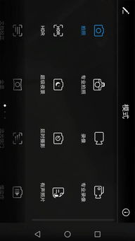 华为手机怎么老转动 华为手机怎么老转动