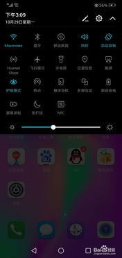 华为手机怎么录制课件 华为手机怎么录制课件