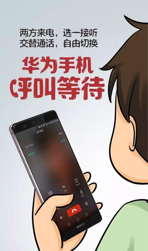 华为手机怎么人工呼叫 华为手机怎么人工呼叫