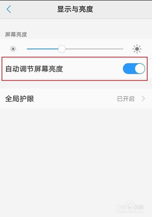 华为手机闪怎么关闭 华为手机闪怎么关闭