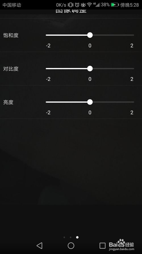华为手机怎么拍PPT 华为手机怎么拍PPT