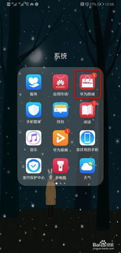华为手机客服怎么联系 华为手机客服怎么联系