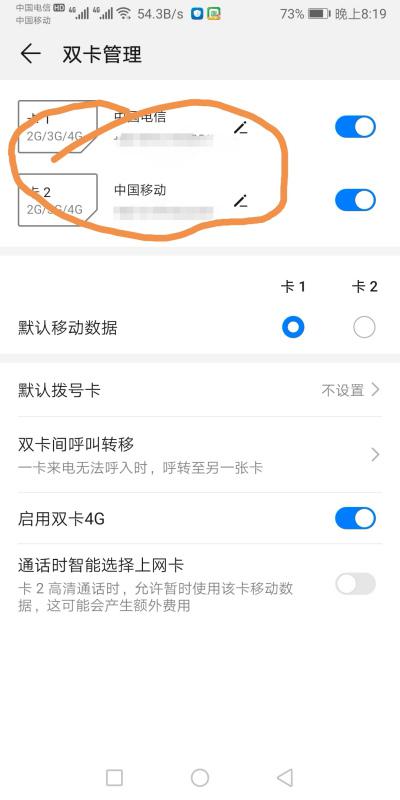 华为手机怎么检查版本 华为手机怎么检查版本