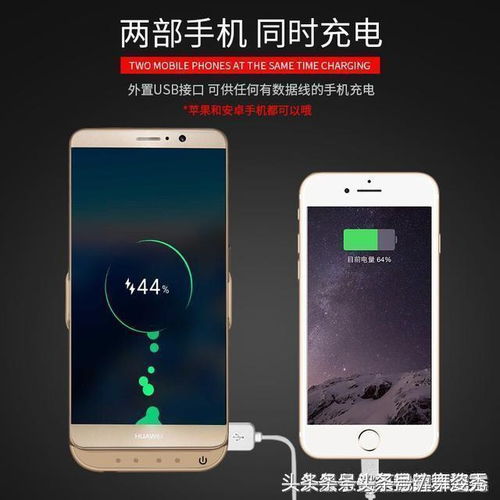 苹果手机导华为手机怎么操作