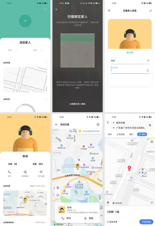 用华为手机怎么找回oppo手机 用华为手机怎么找回oppo手机