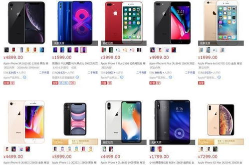 华为手机里怎么露脸