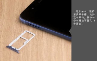 华为手机怎么拆卸步骤 华为手机怎么拆卸步骤