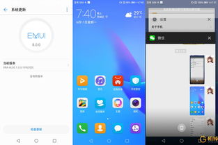 华为手机怎么显示快冲 华为手机怎么显示快冲
