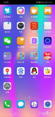 华为手机应用怎么锁上 华为手机应用怎么锁上