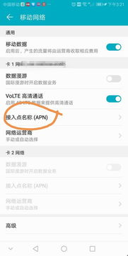 华为手机怎么新建笔记 华为手机怎么新建笔记