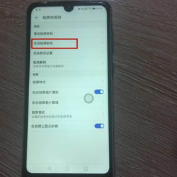 华为手机怎么发密码 华为手机怎么发密码