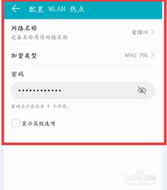 华为怎么设置手机账号 华为怎么设置手机账号