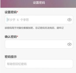 手机歌曲怎么备份华为 手机歌曲怎么备份华为