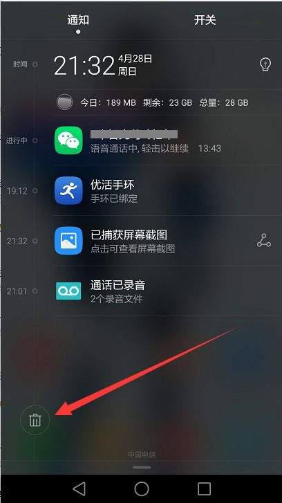 怎么确定华为手机屏幕 怎么确定华为手机屏幕