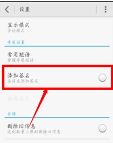 华为手机怎么输入课表 华为手机怎么输入课表