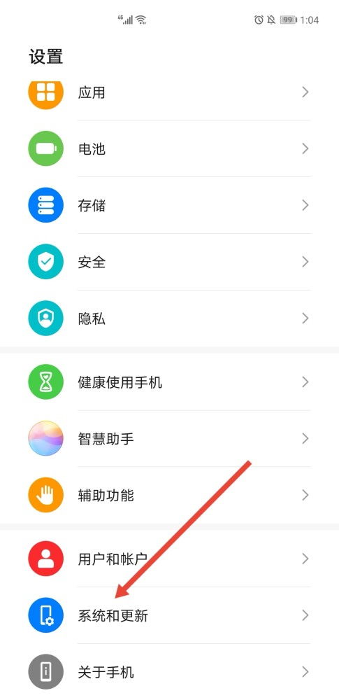 华为手机怎么变成鸿蒙 华为手机怎么变成鸿蒙