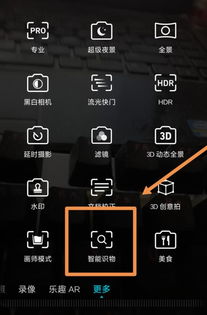 华为手机怎么隐藏排序 华为手机怎么隐藏排序