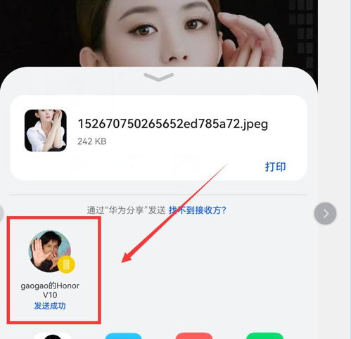 华为手机怎么关注快手 华为手机怎么关注快手
