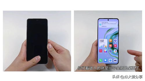 华为手机怎么打开空间 华为手机怎么打开空间