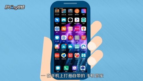 华为手机怎么熄灯时钟 华为手机怎么熄灯时钟