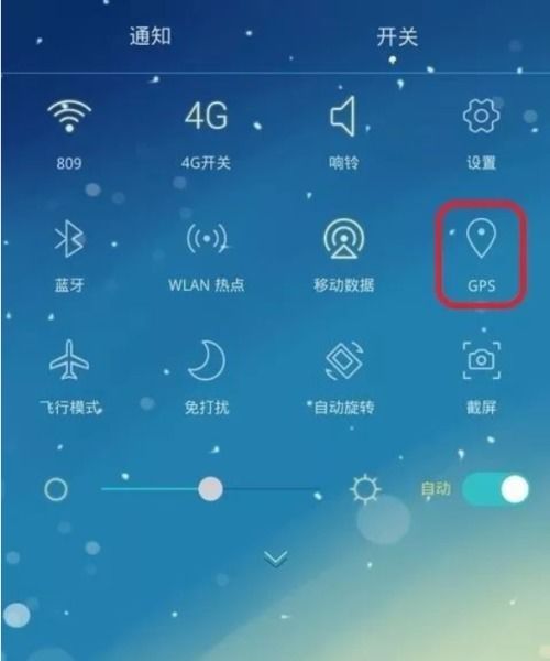 怎么定位对方手机华为 怎么定位对方手机华为