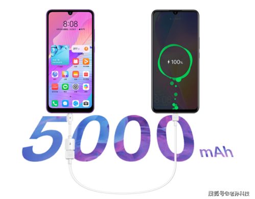 华为手机怎么加电 华为手机怎么加电