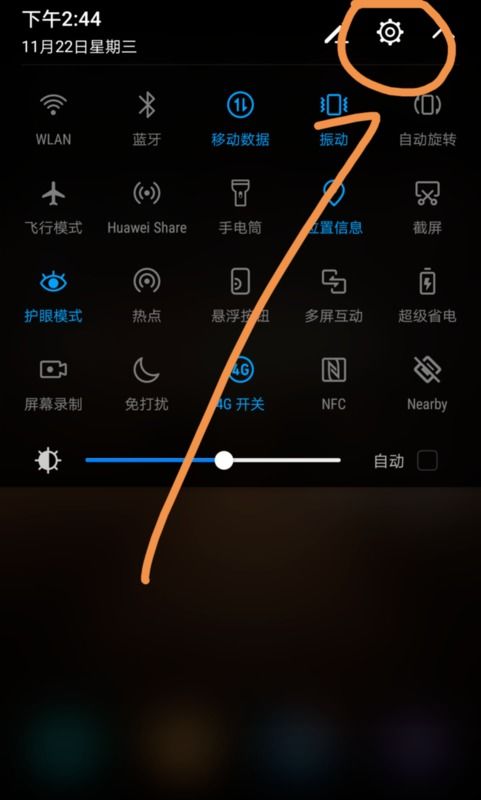 华为手机怎么设光谱 华为手机怎么设光谱