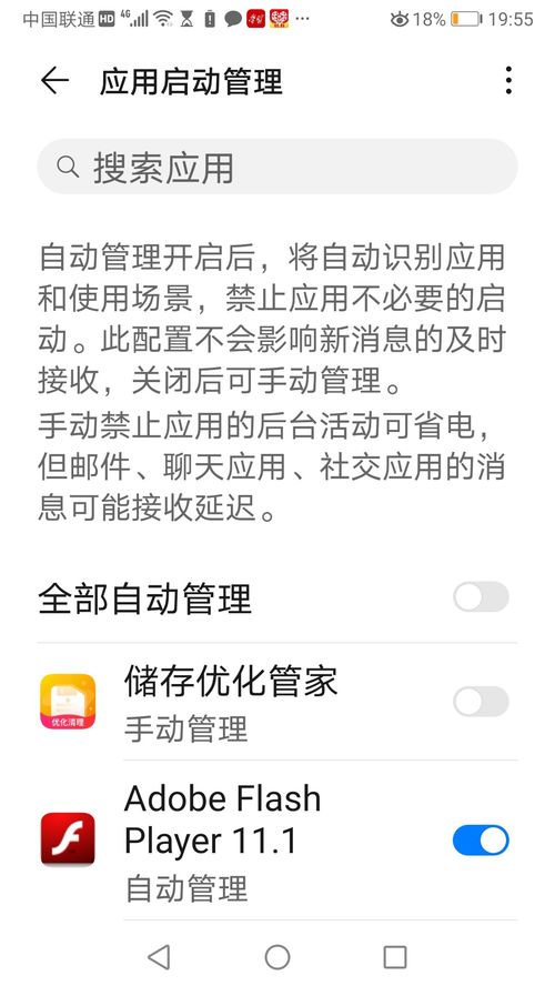 华为手机怎么看手机桌面 华为手机怎么看手机桌面