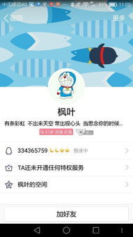 华为手机ins怎么安装 华为手机ins怎么安装