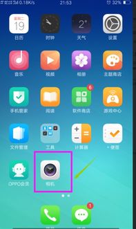 怎么添加内存华为手机 怎么添加内存华为手机