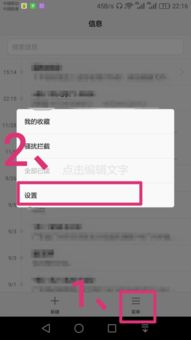 华为手机怎么清理音量 华为手机怎么清理音量