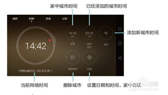花屏怎么解决华为手机 花屏怎么解决华为手机
