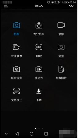 华为手机怎么设置att 华为手机怎么设置att