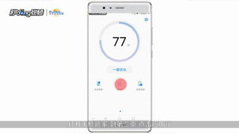 手机相册怎么上锁华为 手机相册怎么上锁华为